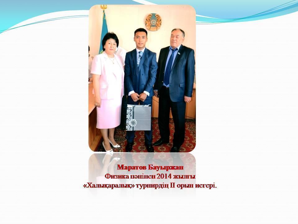 Алтын белгі
