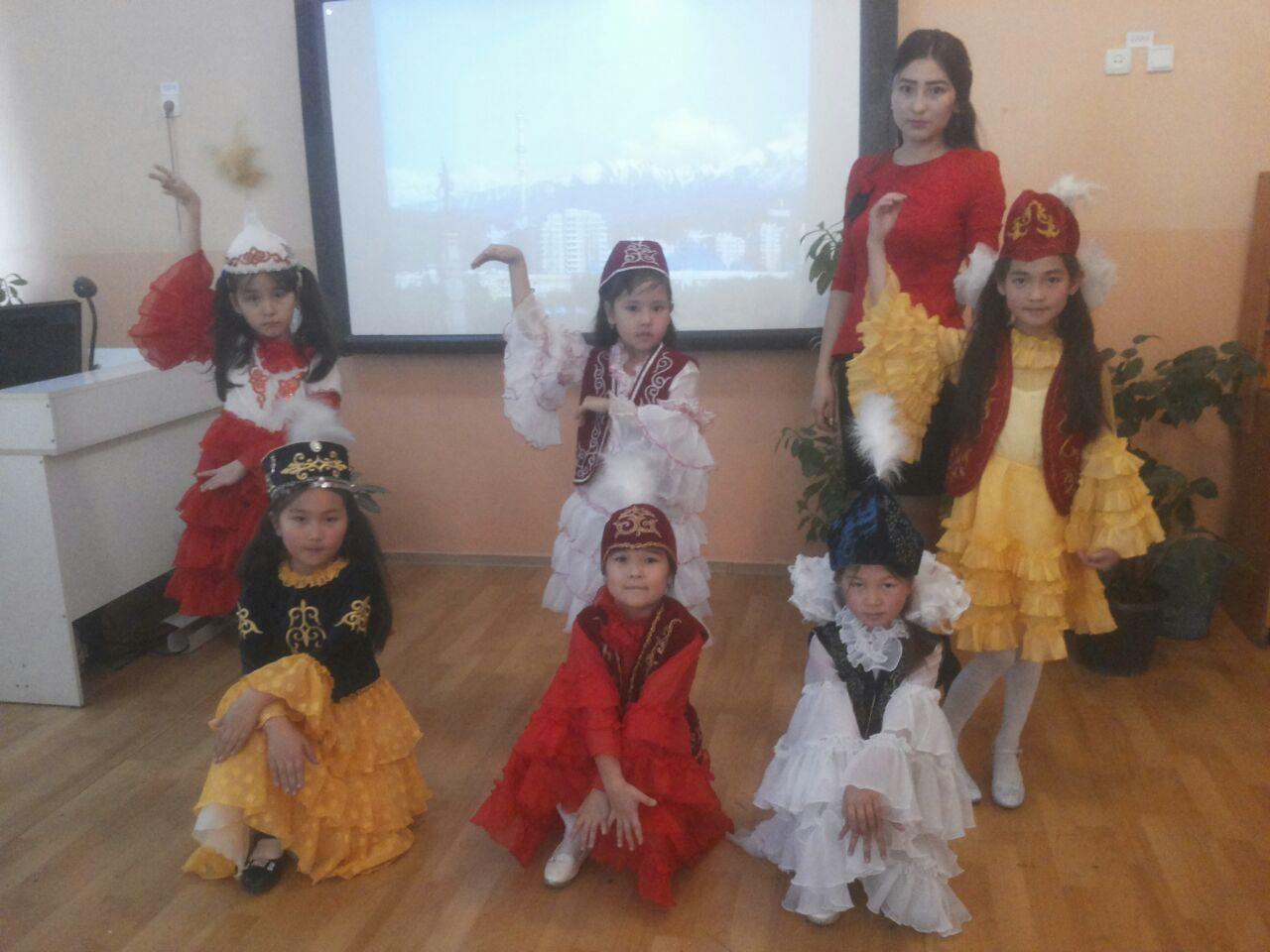 Іс шаралар